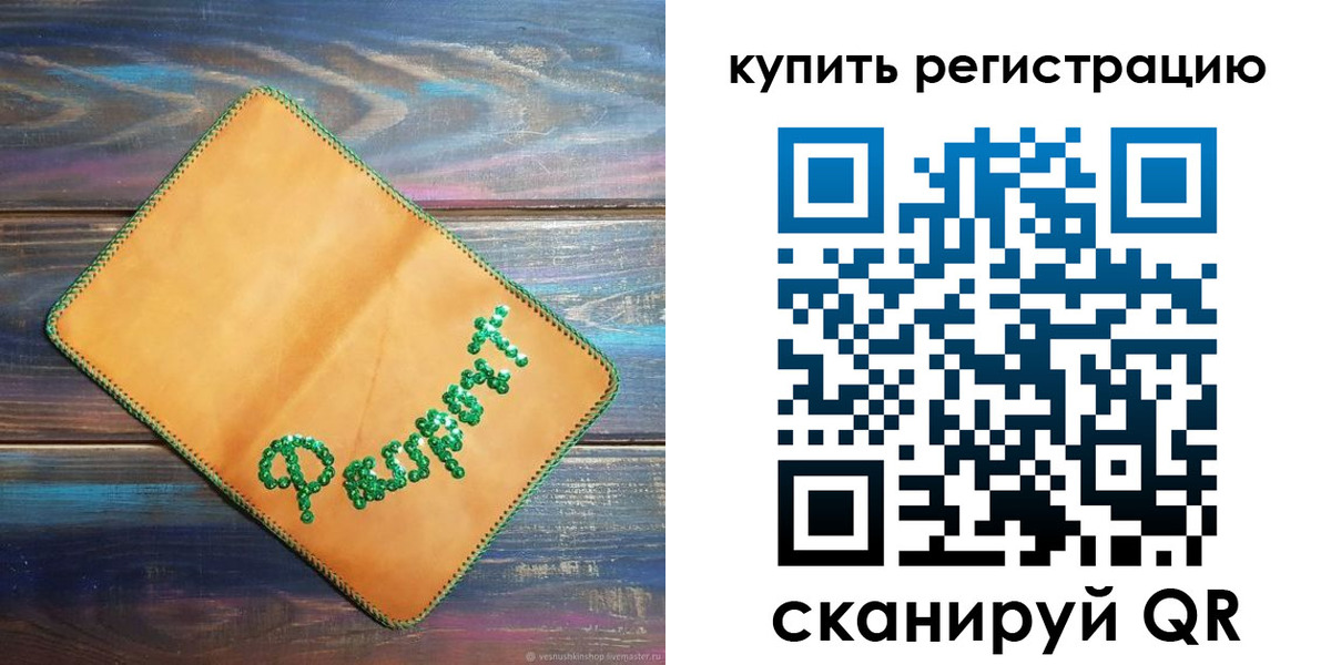 найти адрес прописки в Острогожске