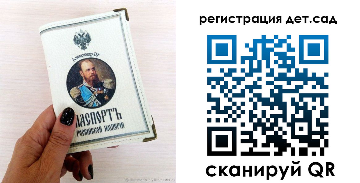 прописка для кредита в Острогожске