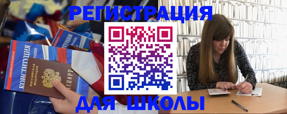 временная регистрация надежно в Острогожске
