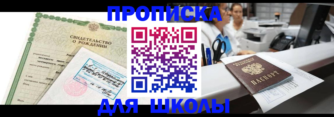 регистрация для дет. сада в Острогожске